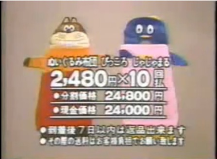 「おかあさんといっしょ」を語ろう!