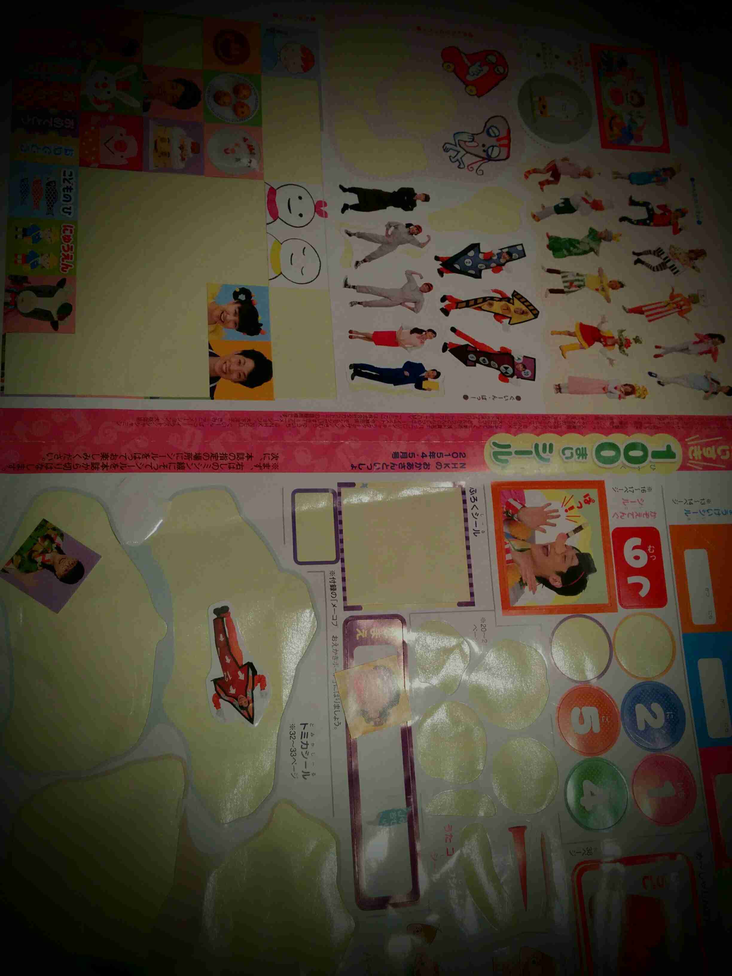 「おかあさんといっしょ」を語ろう!