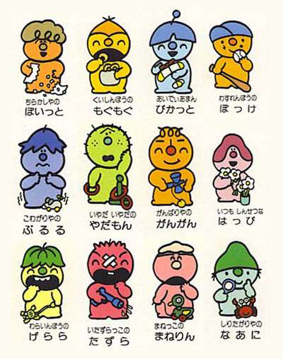 「おかあさんといっしょ」を語ろう!