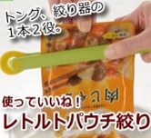 自分はケチだなぁ〜と思う瞬間!