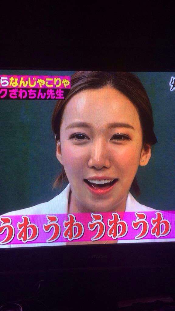 ざわちん、秋元才加メイクに挑戦。痩せて「シックスパック狙います！」