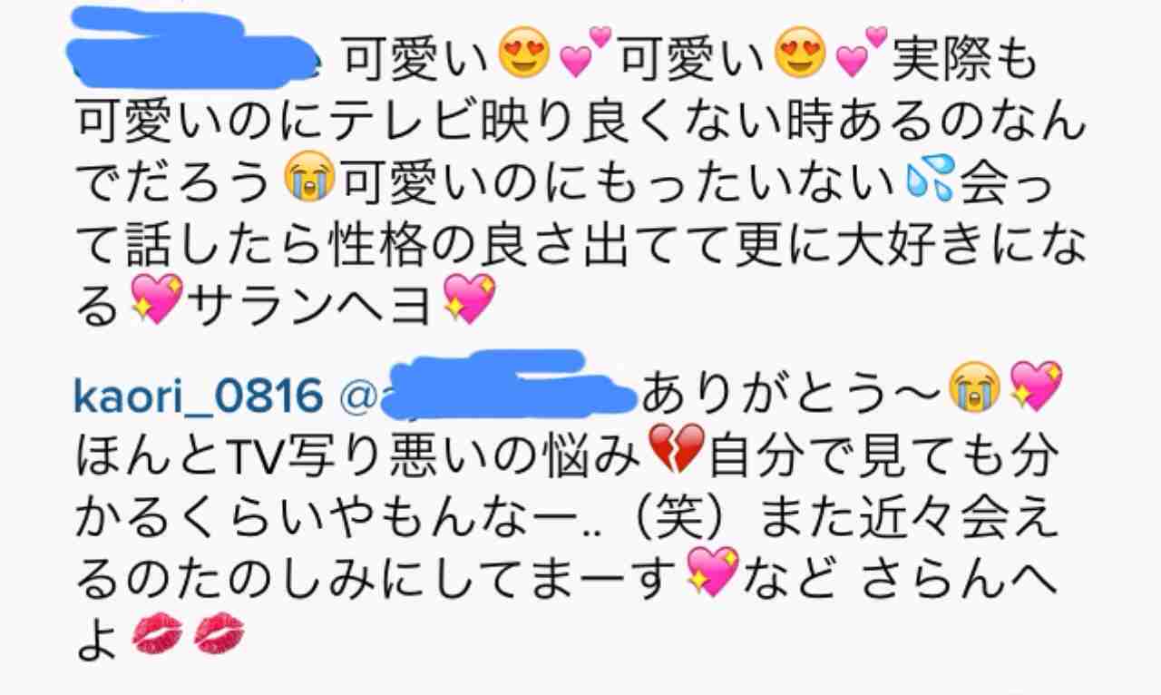 ざわちん、秋元才加メイクに挑戦。痩せて「シックスパック狙います！」