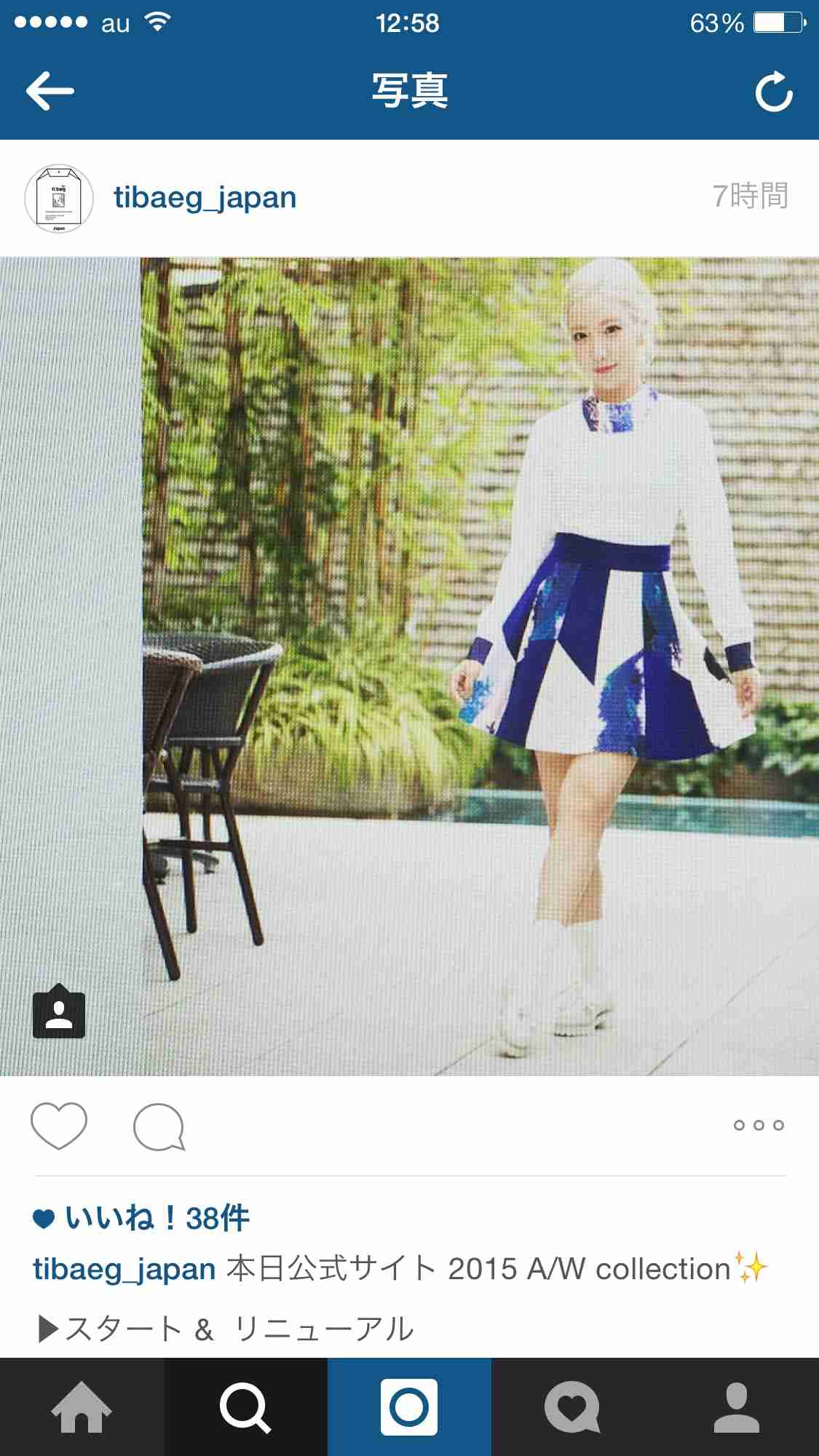 ざわちん、秋元才加メイクに挑戦。痩せて「シックスパック狙います！」