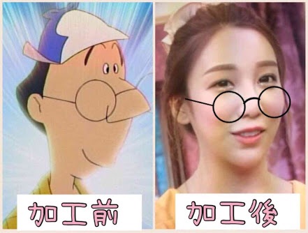 ざわちん、秋元才加メイクに挑戦。痩せて「シックスパック狙います！」