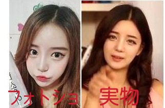 ざわちん、秋元才加メイクに挑戦。痩せて「シックスパック狙います！」