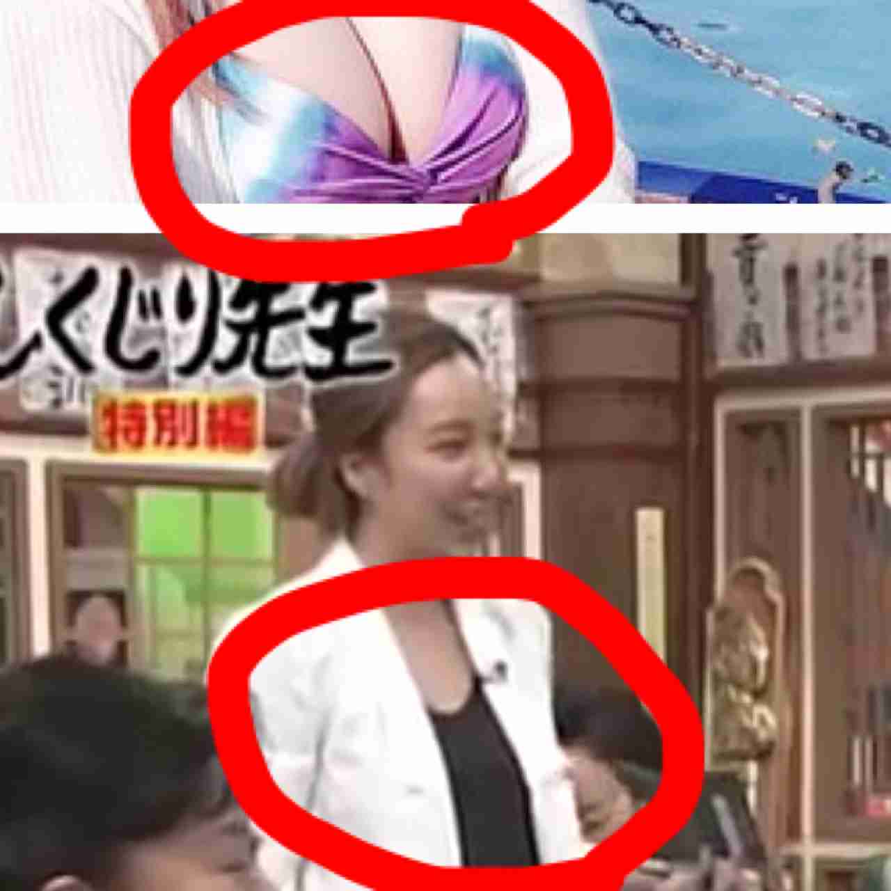 ざわちん、秋元才加メイクに挑戦。痩せて「シックスパック狙います！」