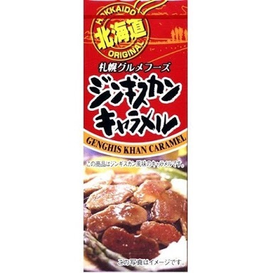 よくもまぁ商品化できたな！と思った商品