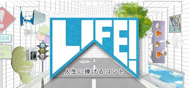 家族で安心して観れる番組