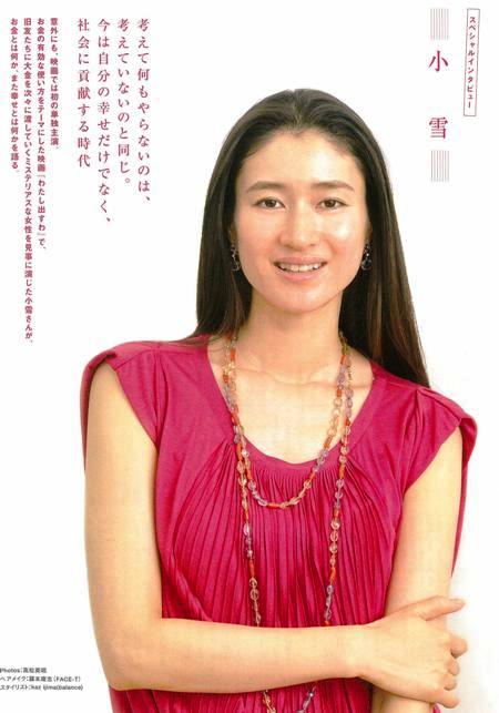 身長で損してる・得してると思う芸能人