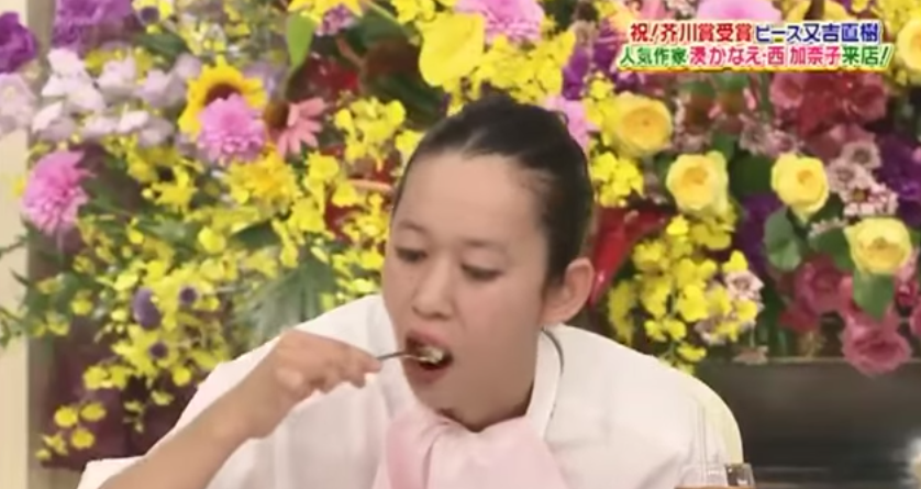 西加奈子さん好きな人〜！