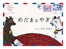 西加奈子さん好きな人〜！