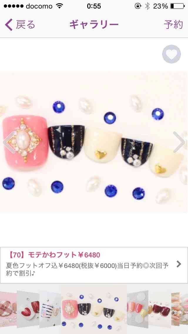 ペディキュアでセルフアートしてる人！