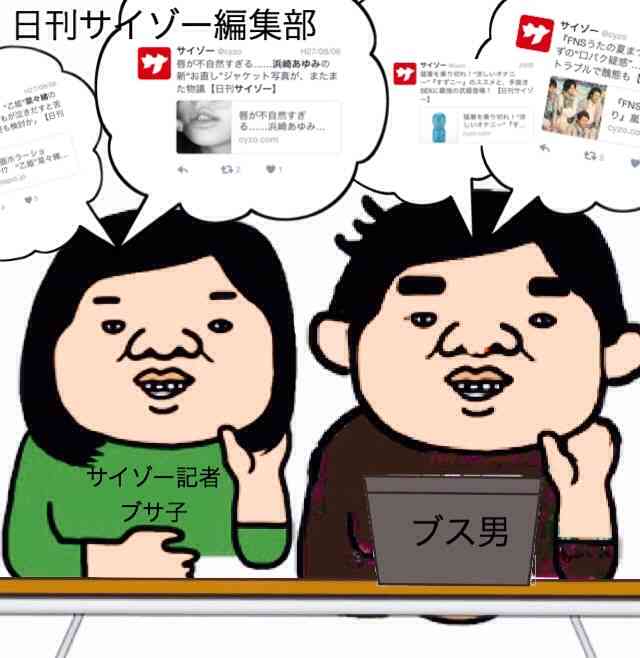 嵐・櫻井翔の目撃情報で、金沢駅に出待ち続出！「マナー悪すぎ」「許せない」とファン怒り