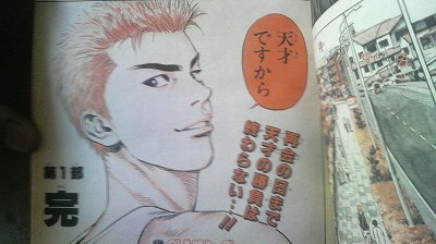 言霊(ことだま)を信じますか?