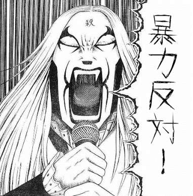言霊(ことだま)を信じますか?