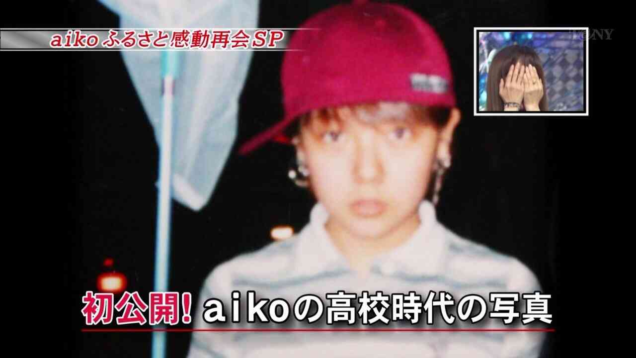 aikoの自宅にキノコ大量発生「最悪や…わしゃ栽培家か!」。