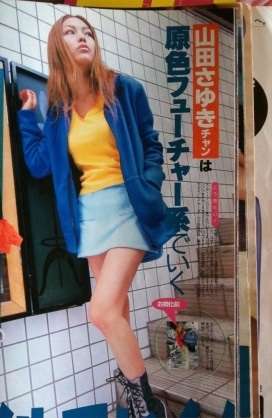 芸能界の兄弟姉妹