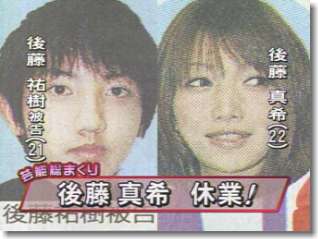 芸能界の兄弟姉妹