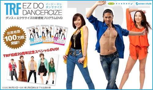 ダイエットDVDのおすすめ