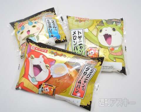 保育園から朝食に菓子パンNGのお知らせが。みんなの朝食は？