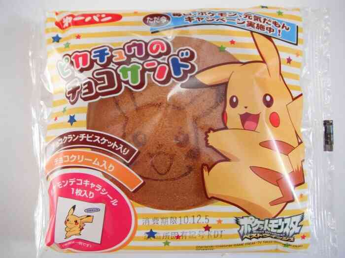 保育園から朝食に菓子パンNGのお知らせが。みんなの朝食は?