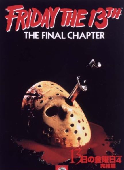 知ってるものに➕、知らないものに➖するトピ