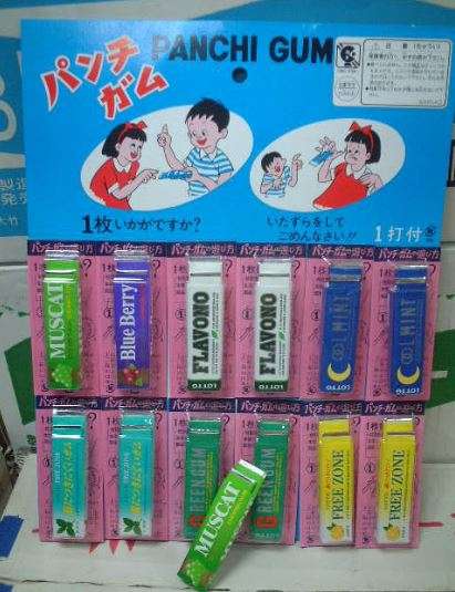 知ってるものに➕、知らないものに➖するトピ