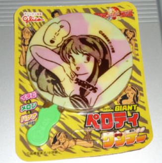 知ってるものに➕、知らないものに➖するトピ