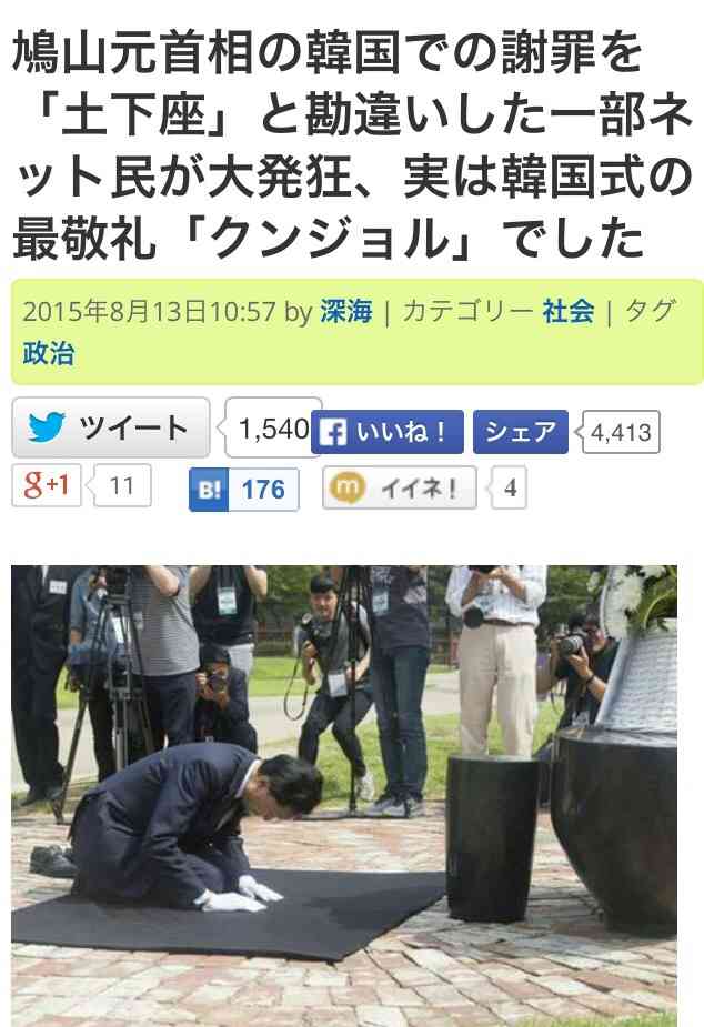 知ってるものに➕、知らないものに➖するトピ