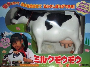 知ってるものに➕、知らないものに➖するトピ