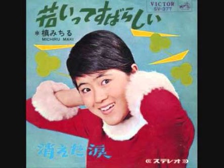可愛かったあの頃の自分