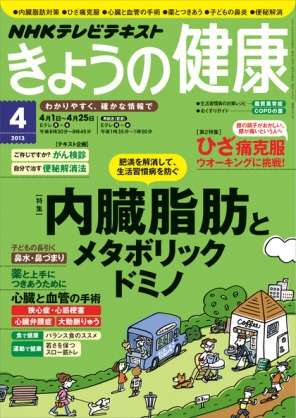 アラフォーおすすめファッション誌