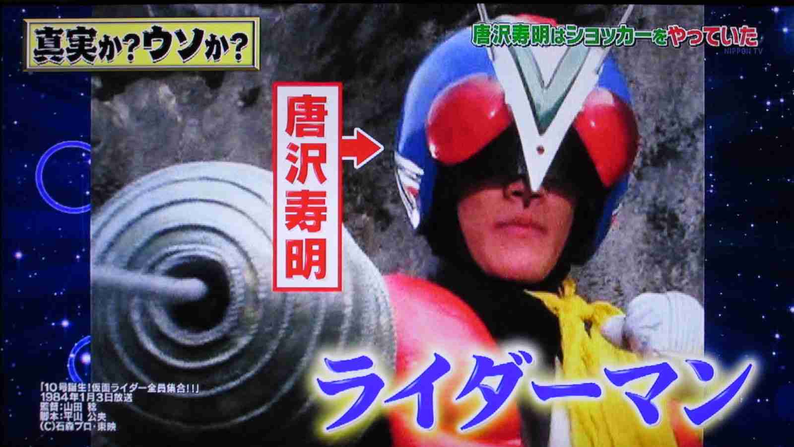 芸能人が無名な頃に出ていたドラマ、映画