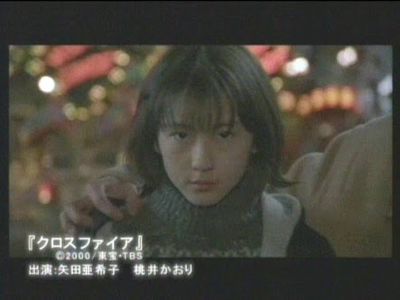 芸能人が無名な頃に出ていたドラマ、映画