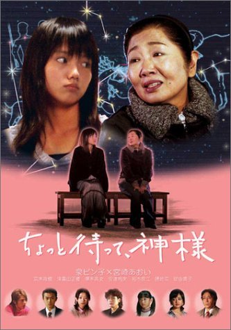 芸能人が無名な頃に出ていたドラマ、映画