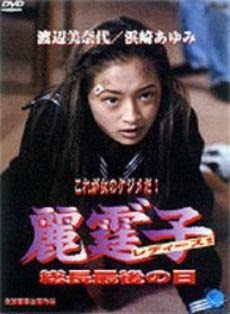 芸能人が無名な頃に出ていたドラマ、映画
