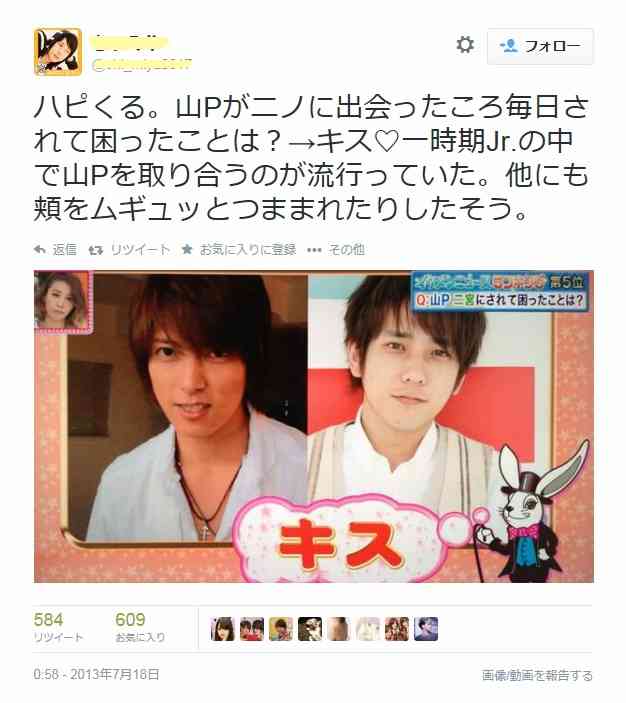 デビューしたジャニーズのjr.時代