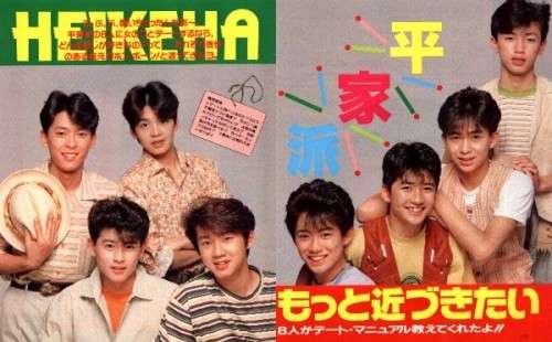 デビューしたジャニーズのjr.時代