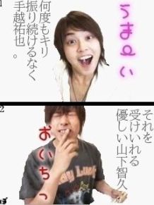 デビューしたジャニーズのjr.時代