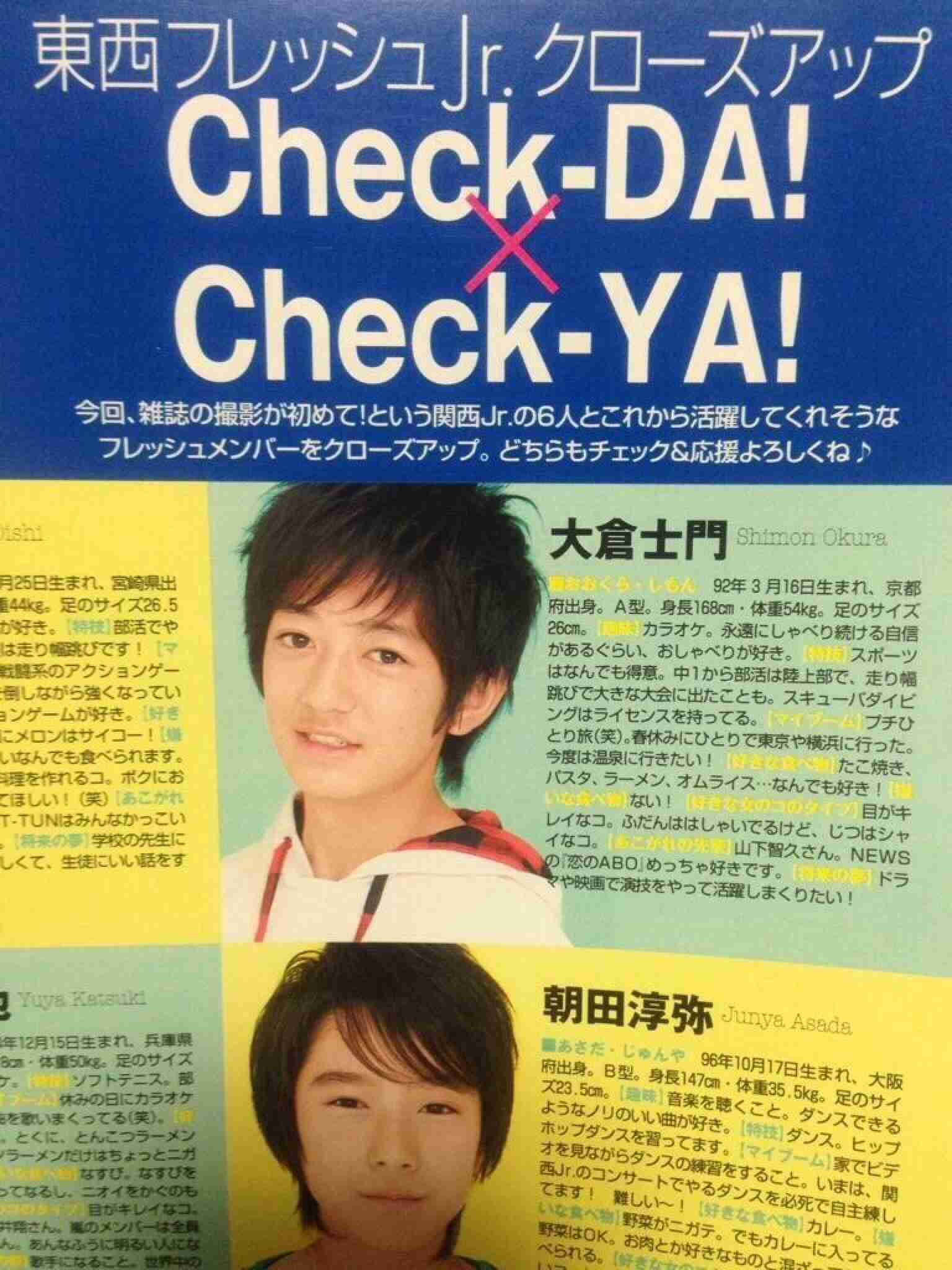 デビューしたジャニーズのjr.時代