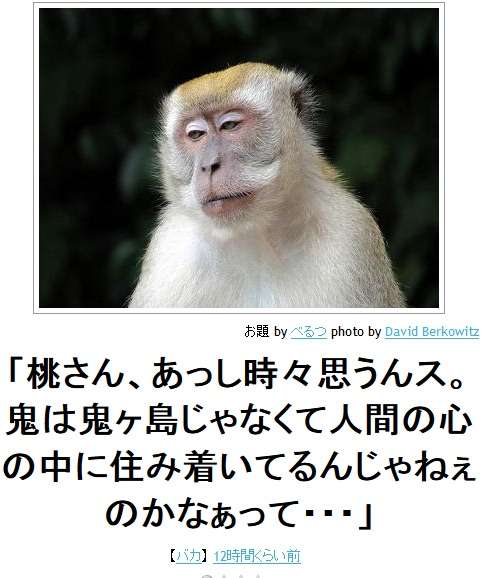 うざくなる画像を貼るトピ