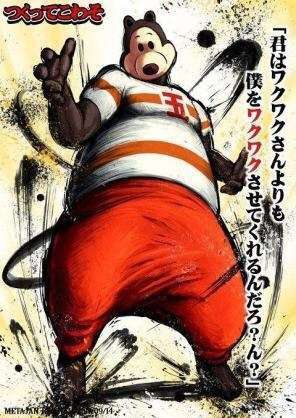 うざくなる画像を貼るトピ
