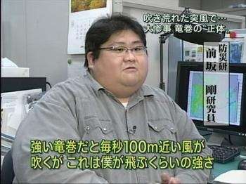 うざくなる画像を貼るトピ