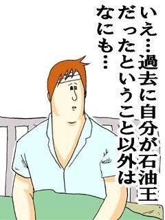 うざくなる画像を貼るトピ
