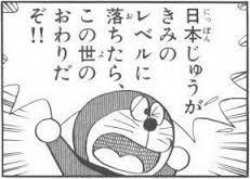 うざくなる画像を貼るトピ