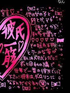 うざくなる画像を貼るトピ
