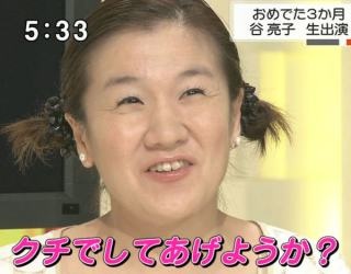 うざくなる画像を貼るトピ