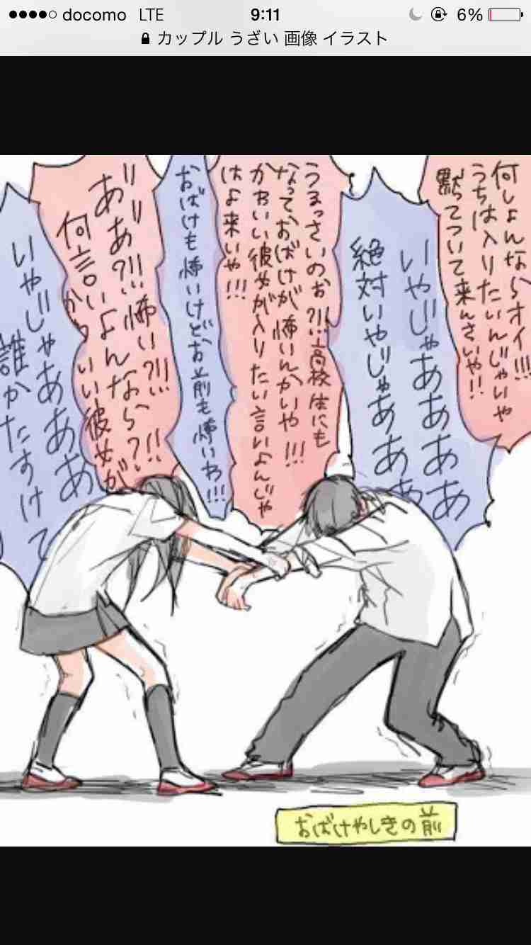 うざくなる画像を貼るトピ