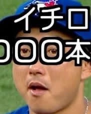 うざくなる画像を貼るトピ
