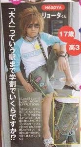 うざくなる画像を貼るトピ